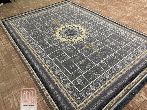 مارال زغالی