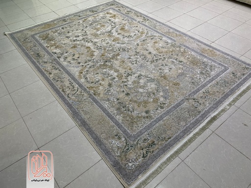 آوات کرم سبز